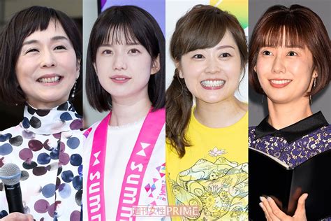 熟女アナウンサー|アナウンサー 50代 一覧